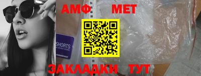 первитин Партизанск