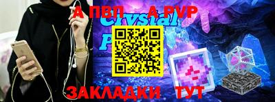 2c-b Первоуральск