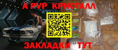 первитин Партизанск