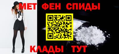 первитин Партизанск
