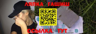 первитин Партизанск