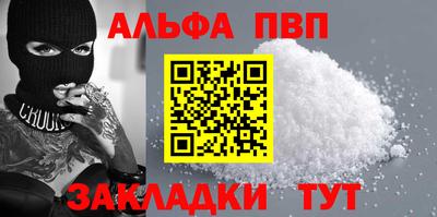 первитин Партизанск