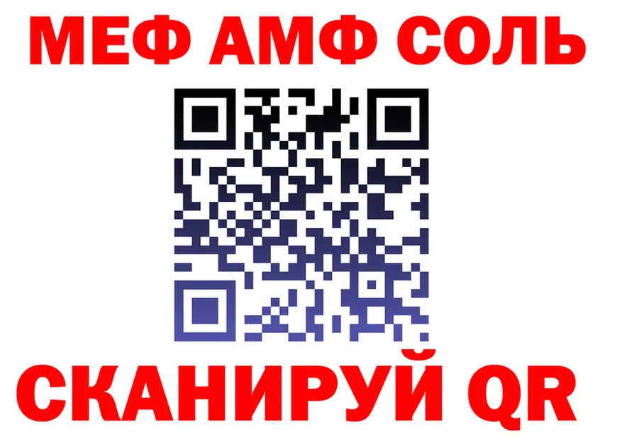 АМФ Premium как войти shop kraken Хабаровск