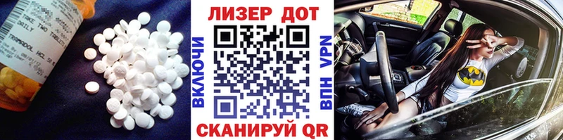 мега зеркало  Хабаровск  darknet клад  ЛСД экстази кислота 