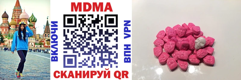 MDMA crystal  как найти закладки  Хабаровск 