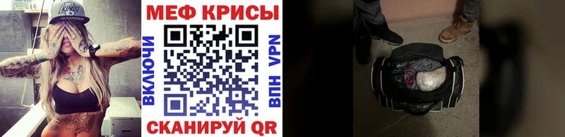 где продают наркотики кракен МЕФ mephedrone Хабаровск