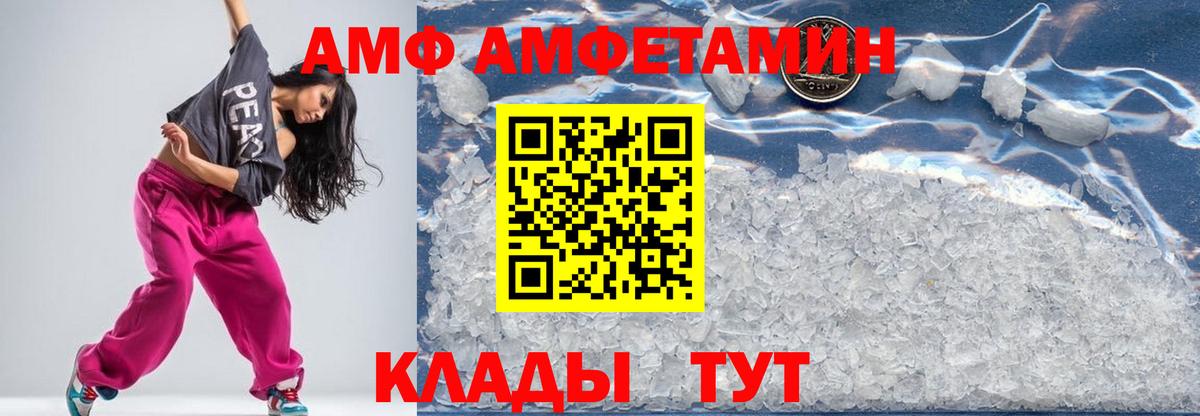 МЕТАМФЕТАМИН Methamphetamine  Вход с VPN  МЕТАМФЕТАМИН Methamphetamine  Хабаровск 