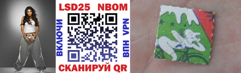 Марки NBOMe 1,8мг  Хабаровск 