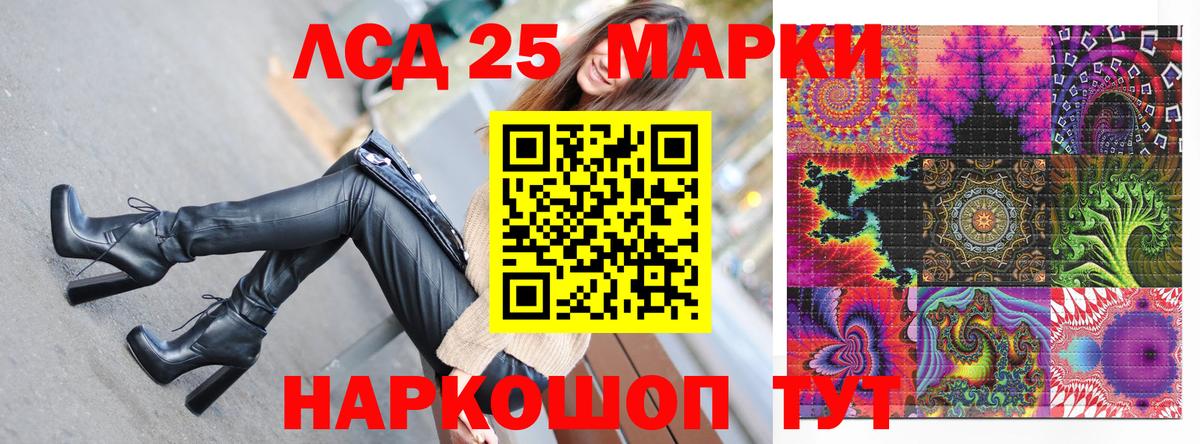 Хабаровск  Марки NBOMe  где можно купить   Марки NBOMe 1,5мг  Вход с VPN 