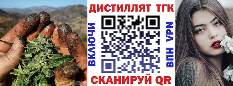 shop формула  ОМГ ОМГ как зайти  Дистиллят ТГК вейп с тгк  Хабаровск  что такое наркотик 