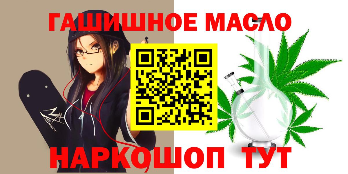 Дистиллят ТГК вейп с тгк  Дистиллят ТГК вейп с тгк  Хабаровск  Вход с VPN 